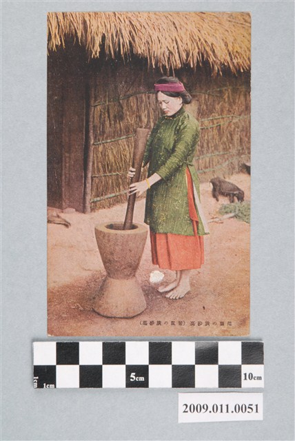 搗小米的原住民婦女 (共2張)