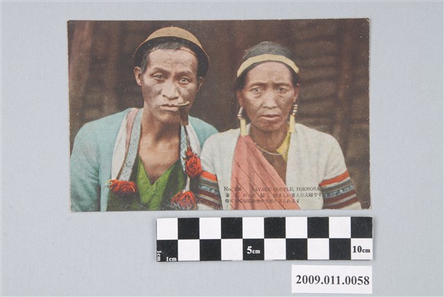 泰雅族夫婦 (共3張)
