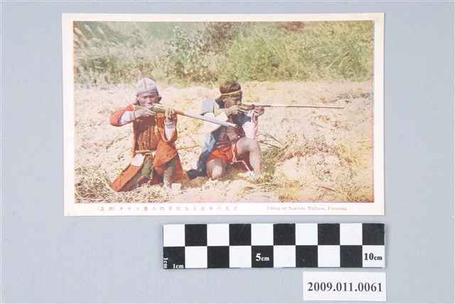 射擊中的排灣族男子 (共3張)