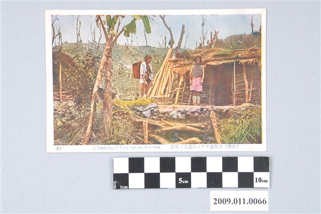 泰雅族烏來社家屋 (共3張)