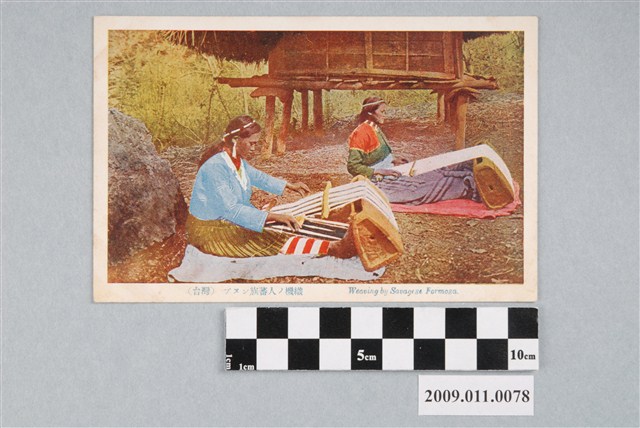 織布的太魯閣族婦女 (共3張)
