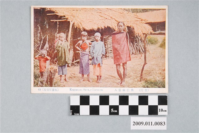 角板山泰雅族人 (共3張)