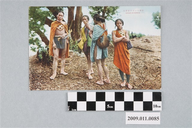 泰雅族Kinrou社勇士 (共3張)