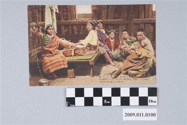 和樂的泰雅族一家人 (共3張)