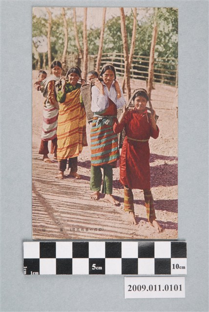 背籃的泰雅族婦女 (共2張)