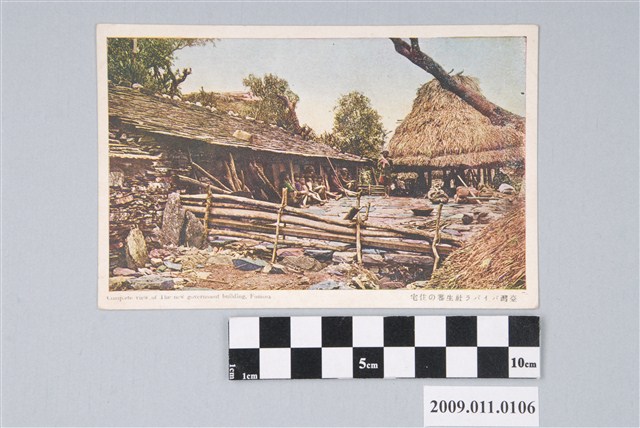 排灣族望嘉社的家屋及穀倉 (共3張)