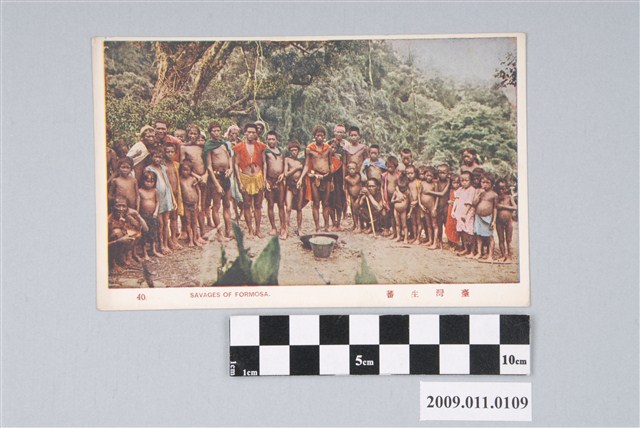 宜蘭南澳的泰雅族人 (共3張)