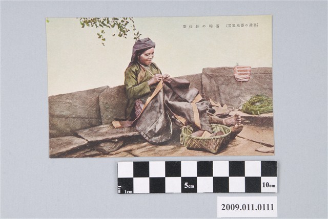 排灣族婦女的針線活 (共3張)