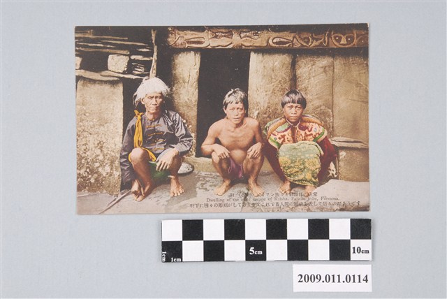 屏東排灣族來義社頭目及其住家 (共3張)