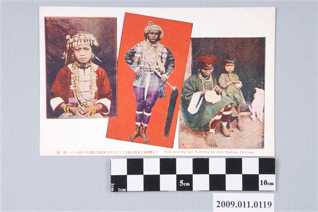 盛裝的阿美族男女及縫紉中的婦女 (共3張)