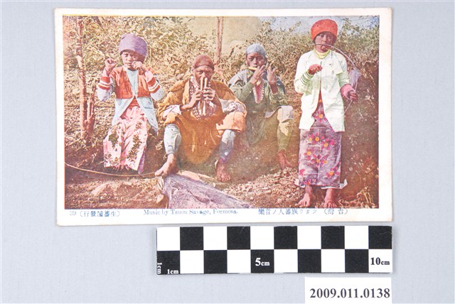 鄒族達邦社人的樂器演奏 (共3張)