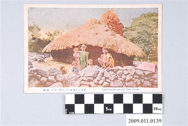 鄒族達邦社的住家 (共3張)