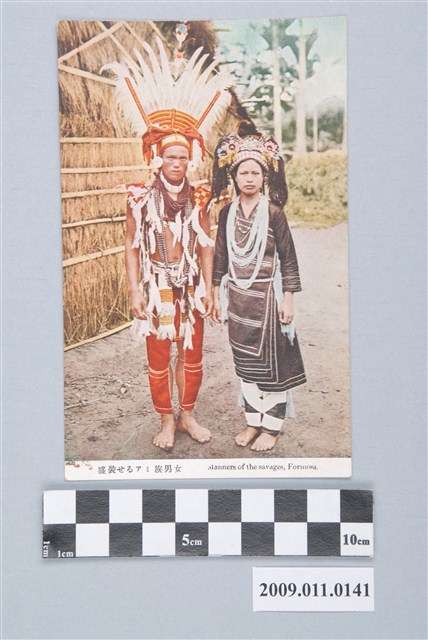 盛裝的里漏社阿美族男女 (共3張)