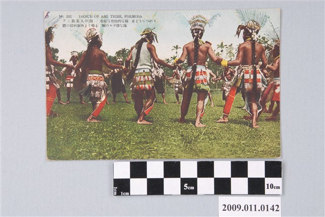 生蕃屋本店印行「阿美族人的舞蹈」 (共3張)
