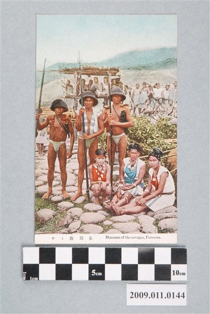 蘭嶼達悟族男女 (共3張)