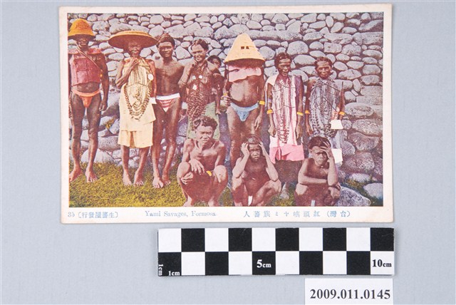 蘭嶼達悟族男女老幼 (共3張)