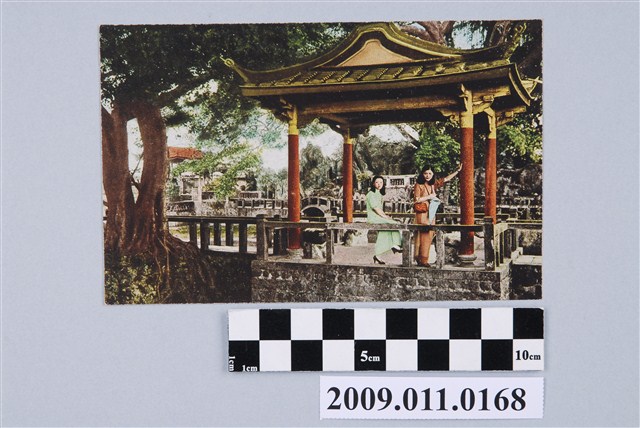 遊玩名園 (共2張)