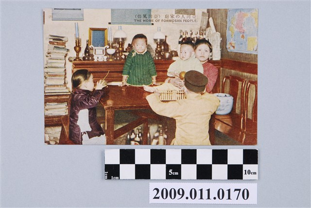 藤野定雄寄與中西先生臺灣人的家庭明信片 (共2張)