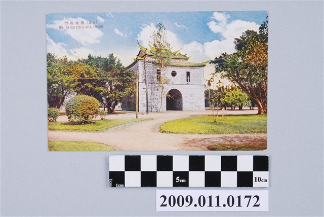 臺北府城南門 (共2張)