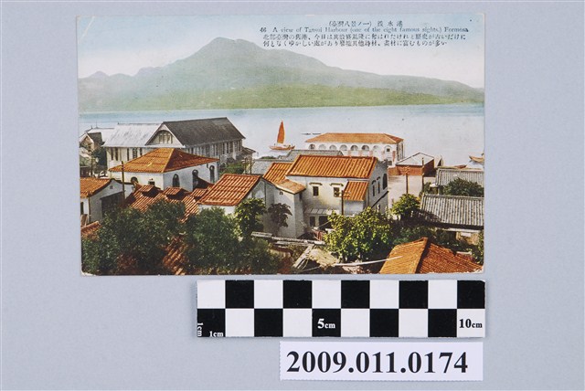 （臺灣八景之一）淡水港 (共2張)