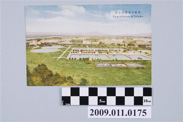 臺北水道水源地 (共2張)