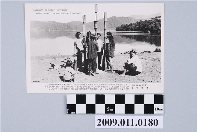 日月潭邵族杵歌 (共2張)