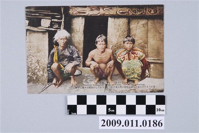 屏東排灣族來義社頭目及其住家 (共2張)