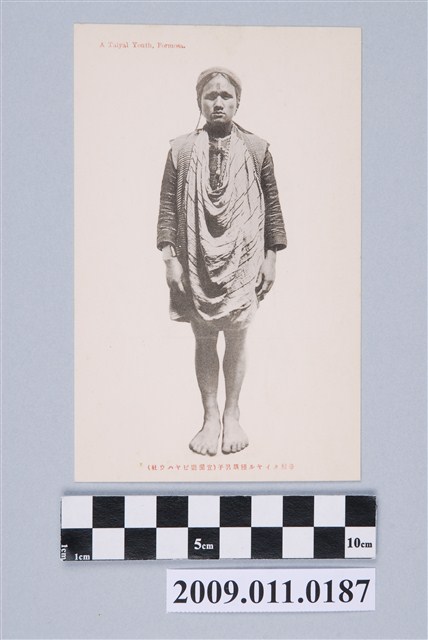 宜蘭廳碧侯社泰雅族男子 (共2張)