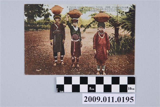 用陶壺取水搬運的阿美族婦女 (共2張)