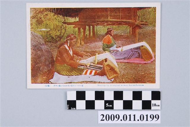 織布的太魯閣族婦女 (共2張)