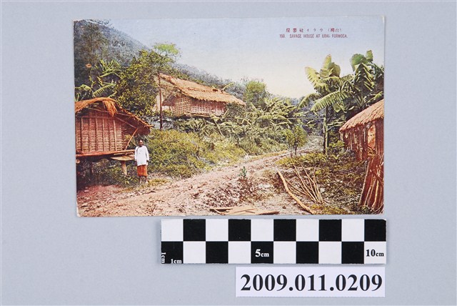 泰雅族烏來社屋舍 (共2張)