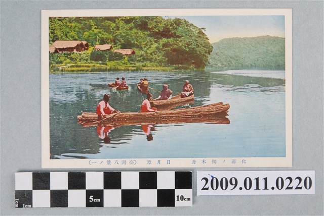 日月潭邵族的獨木舟 (共2張)