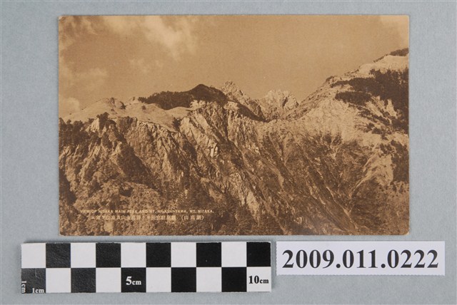 從觀高駐在所看新高主山及東山 (共2張)