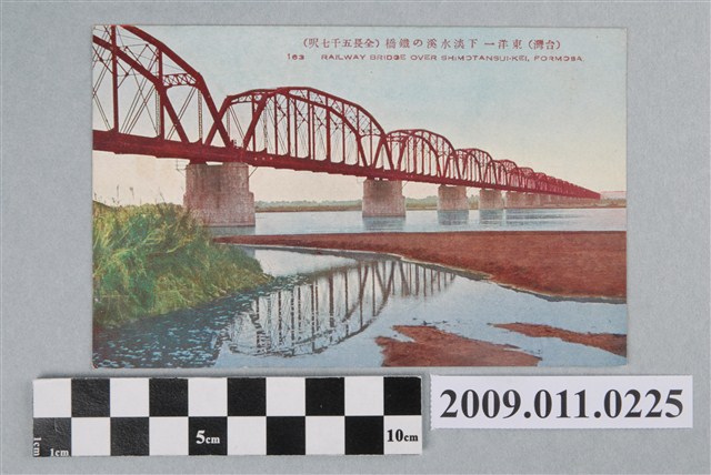 下淡水溪鐵橋 (共4張)