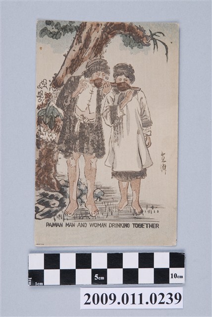 連杯共飲的排灣族男女 (共2張)