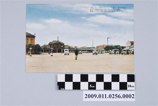 臺北停車場 (共2張)