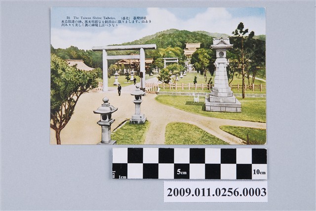 臺灣神社 (共2張)