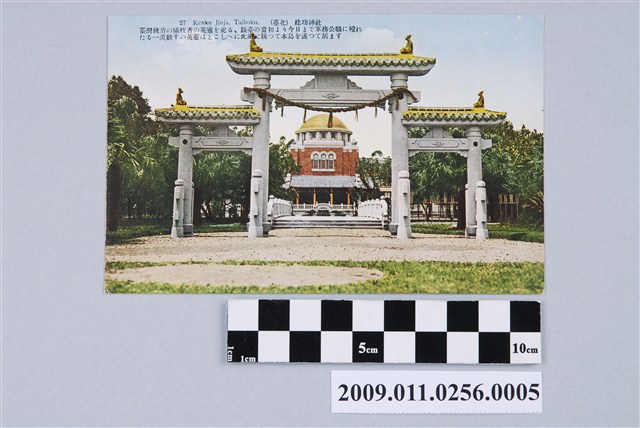 建功神社 (共2張)