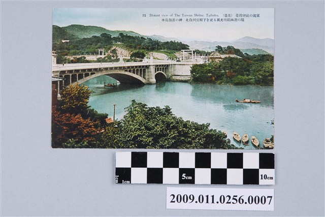 從明治橋遠望臺灣神社 (共2張)