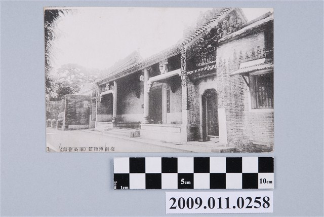 臺南博物館 (共2張)