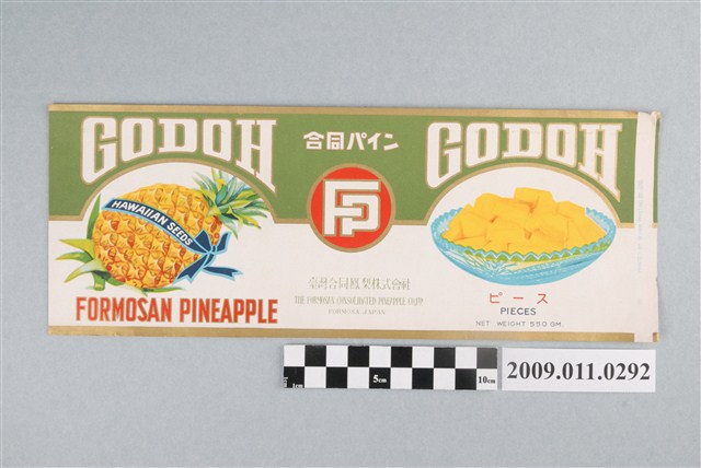 臺灣合同鳳梨株式會社CODOH鳳梨罐頭切塊裝標籤紙 (共3張)