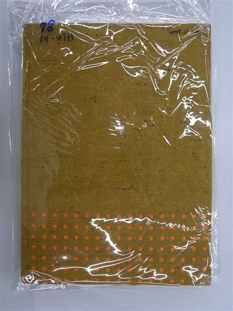 中支從軍記念寫真帖刊行會發行《征討華中》 (共219張)