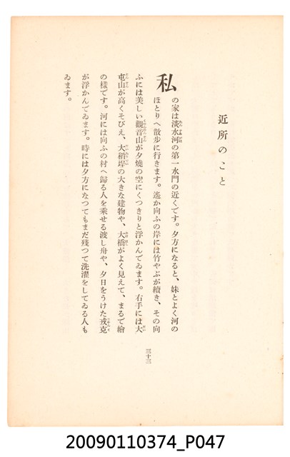 黃氏鳳姿著《七爺八爺》 (共152張)