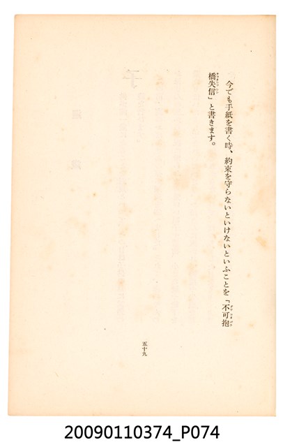 黃氏鳳姿著《七爺八爺》 (共152張)