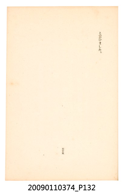黃氏鳳姿著《七爺八爺》 (共152張)