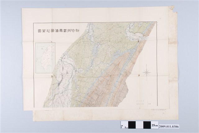 臺灣總督府殖產局出版〈三萬分一新竹州苗栗油田地質圖〉 (共2張)