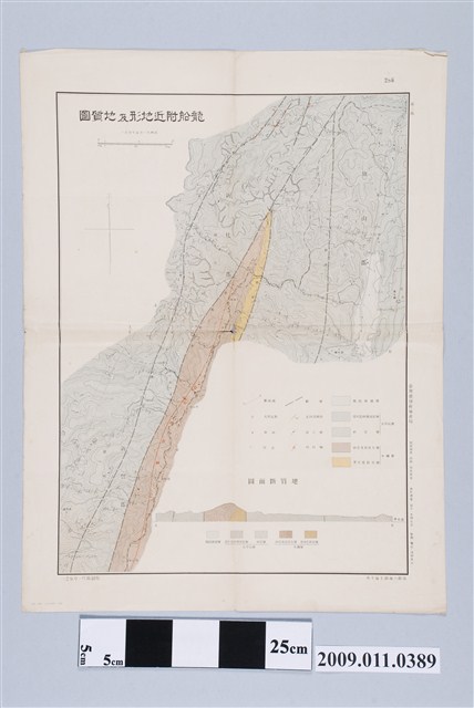 臺灣總督府殖產局出版〈一萬五千分一龍船附近地形及地質圖〉 (共2張)