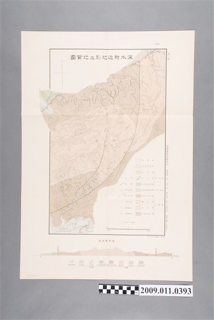 臺灣總督府殖產局出版〈一萬分一深水附近地形及地質圖〉 (共2張)