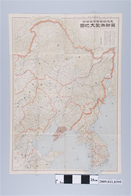 大阪朝日新聞社撰〈二百五十萬分一最新滿蒙大地圖〉 (共2張)