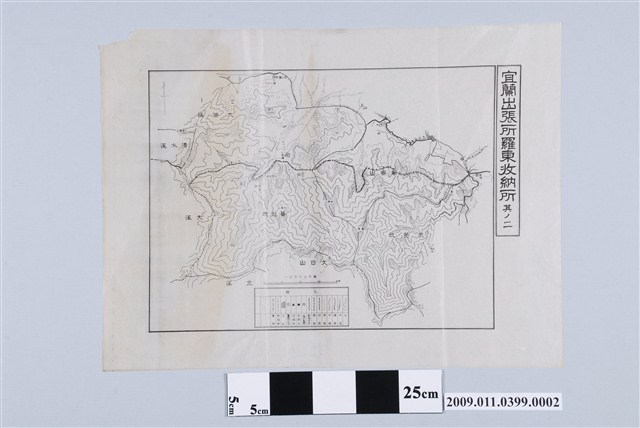 臺灣總督府專賣局〈五萬分一宜蘭出張所羅東收納所之二〉 (共2張)
